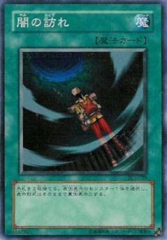 遊戯王カード Amazon.co.jp: 遊戯王カード 24PP-JP018 未来の柱－キアノス